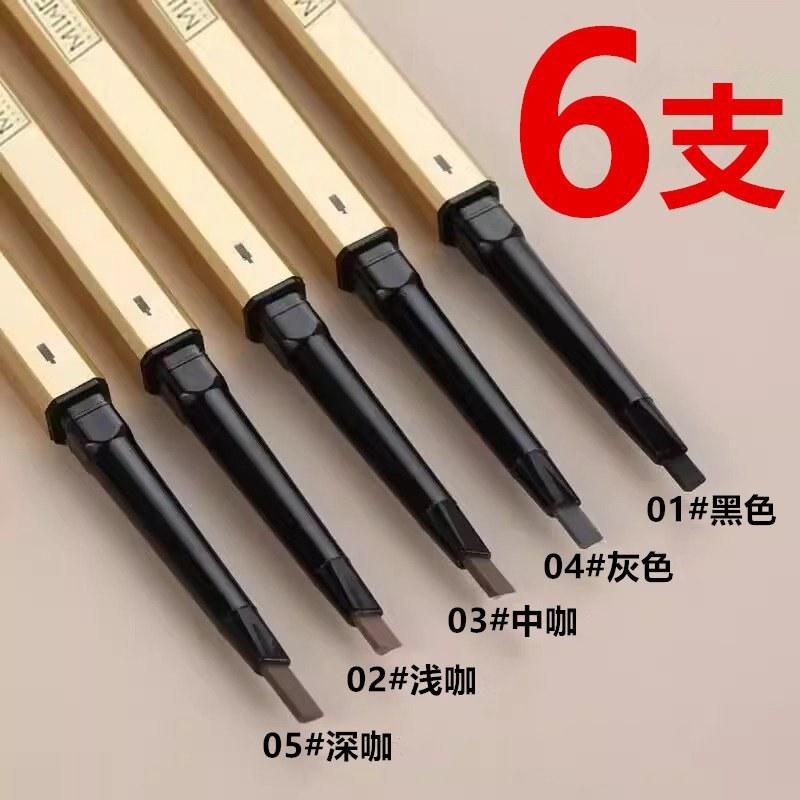 小金条眉笔防水防汗持久极细头自然野生双头