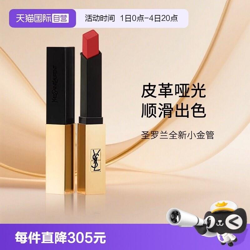 小金条口红哑光唇膏生日礼物送女友