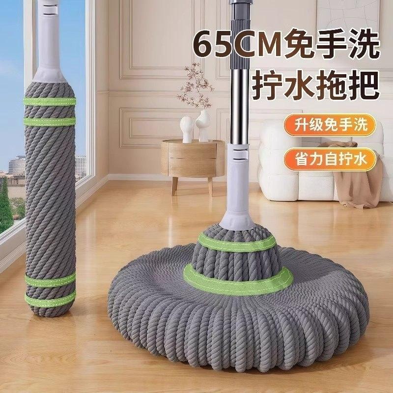 免手洗自拧水棉线拖把家用老式吸水墩布