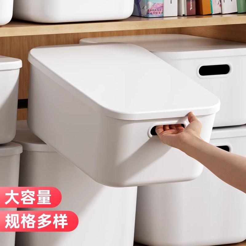 塑料收纳盒内衣零食杂物收纳箱衣柜衣物储物筐家用带盖长方形盒子